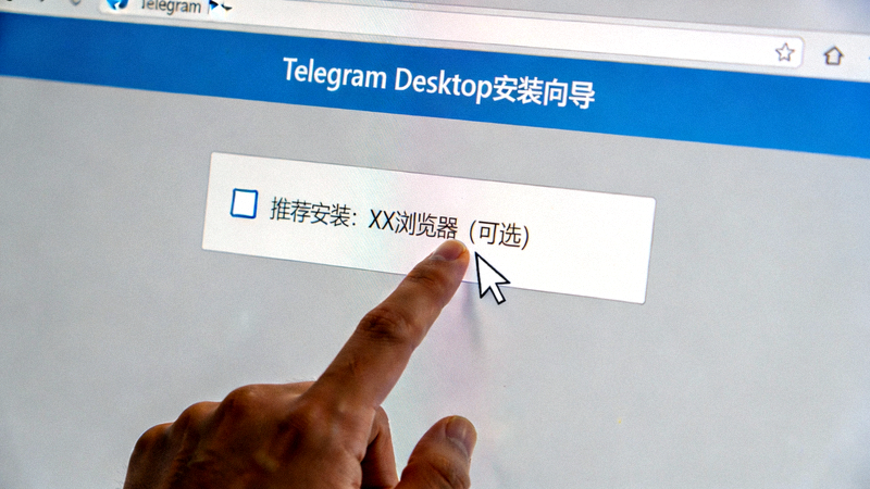 Telegram安装程序界面，用户正在仔细阅读并取消勾选一个安装额外软件的复选框