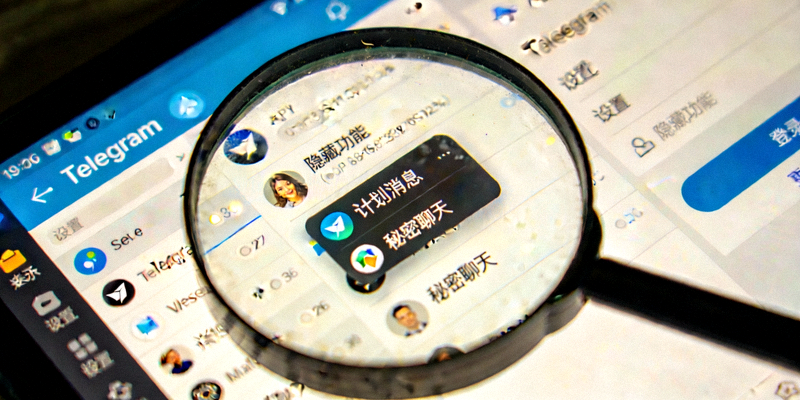 一个放大镜聚焦在Telegram应用界面的细节上，寓意发现隐藏功能